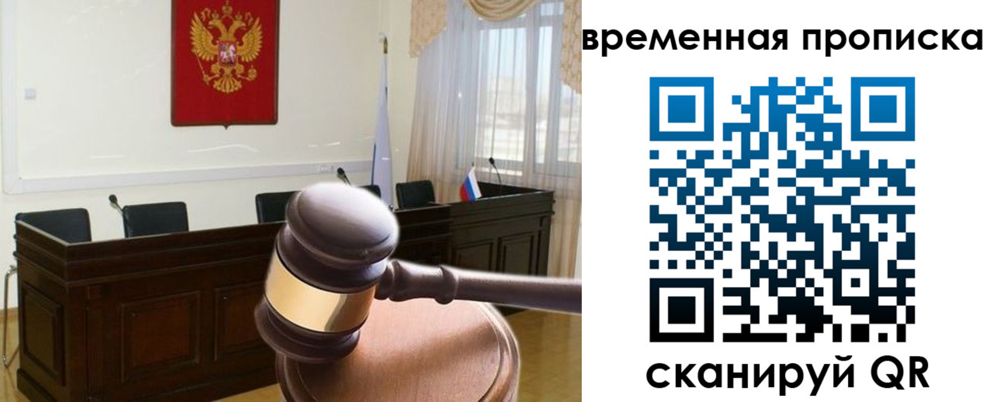 регистрация для школы в Киселёвске