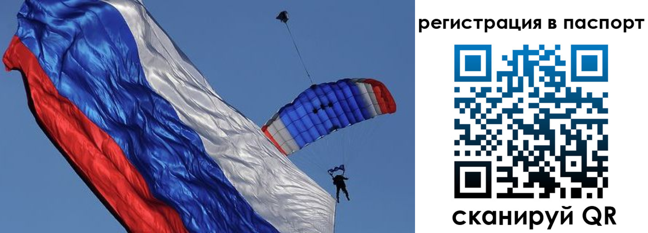 регистрация в Киселёвске